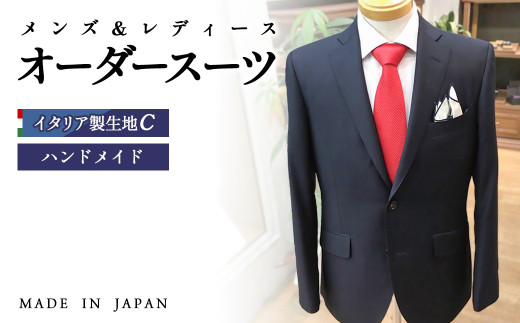 フルハンドメイドにより近いオーダーメイドスーツはいかがですか