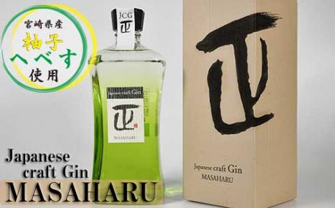 Japanese craft Gin MASAHARU ジン 47度720ml[1.4-20]酒 アルコール 西都市