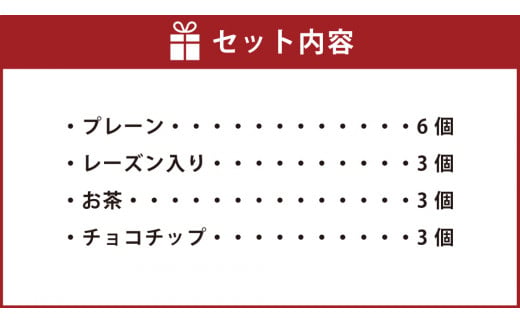 チーズまんじゅうセット 15個入り お菓子 おやつ 饅頭 和菓