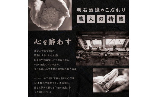 宮崎焼酎 えびのいそじ 720ml × 2本 セット 本格焼酎 えびの