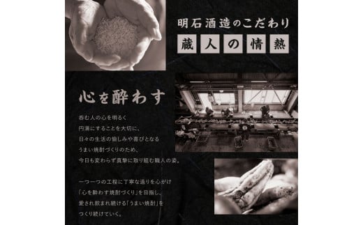  明月 黒明月 1800mlセット パック 1800ml 2本 セット 焼酎 芋焼