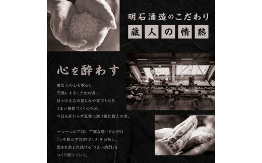 定期便 3回 宮崎焼酎 ？ないな 900ml×2本 セット 合計6本 焼酎