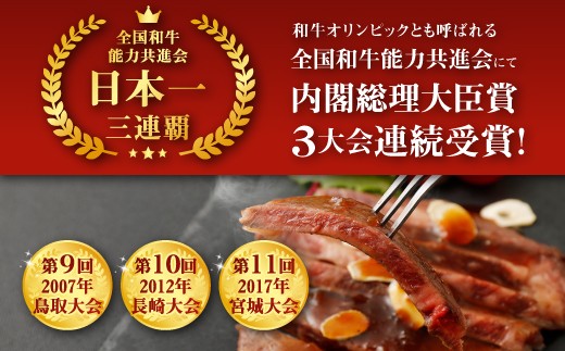 宮崎牛 切り落とし 牛肉 ロースステーキ 3枚セット 約200g×3