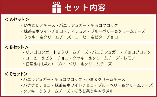 手作り マフィンセット 8個 カップケーキ 焼き菓子 スイー