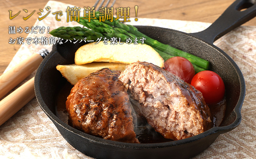 ハンバーグ セット 冷凍(130g × 10パック 計 1,300g)ギフト レン