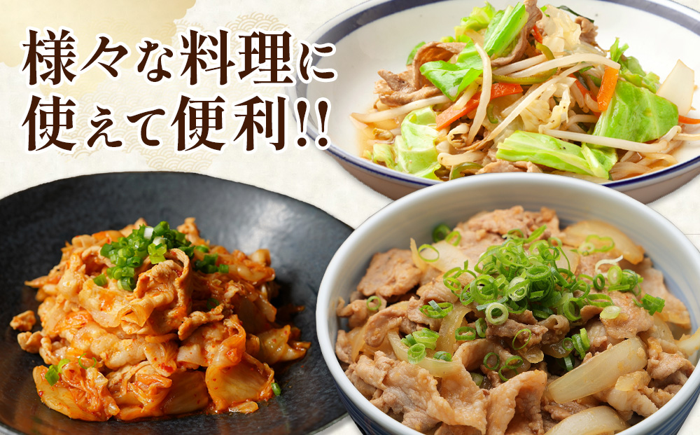 【3ヶ月連続お届け】大容量5.4kg！宮崎県産 豚肉 切り落とし