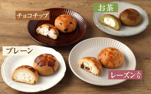 チーズまんじゅうセット 15個入り お菓子 おやつ 饅頭 和菓