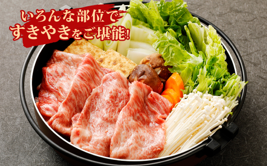  宮崎牛 切り落とし すきやき 3点セット 合計約600g 黒毛和牛