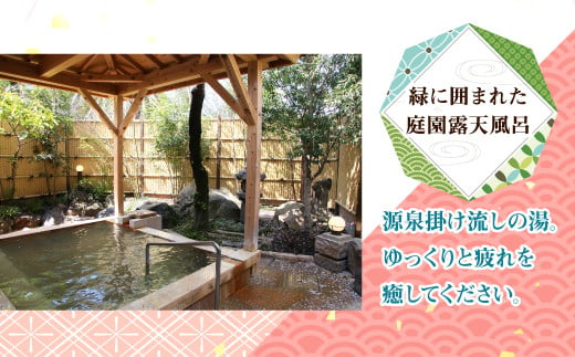 京町観光ホテル シングル 朝食付 宿泊券 1泊2日 1食付 宿泊 