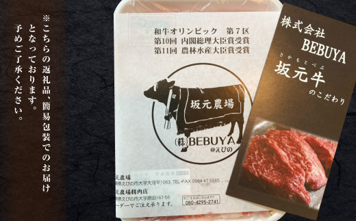 【訳あり】宮崎牛 切り落とし 牛肉  肩ロース しゃぶしゃぶ