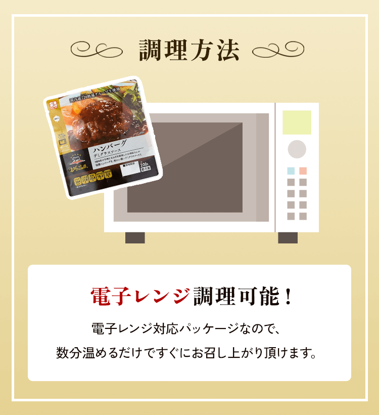 えびの高原 お肉屋さんの惣菜セット 5種 合計6パック 合計