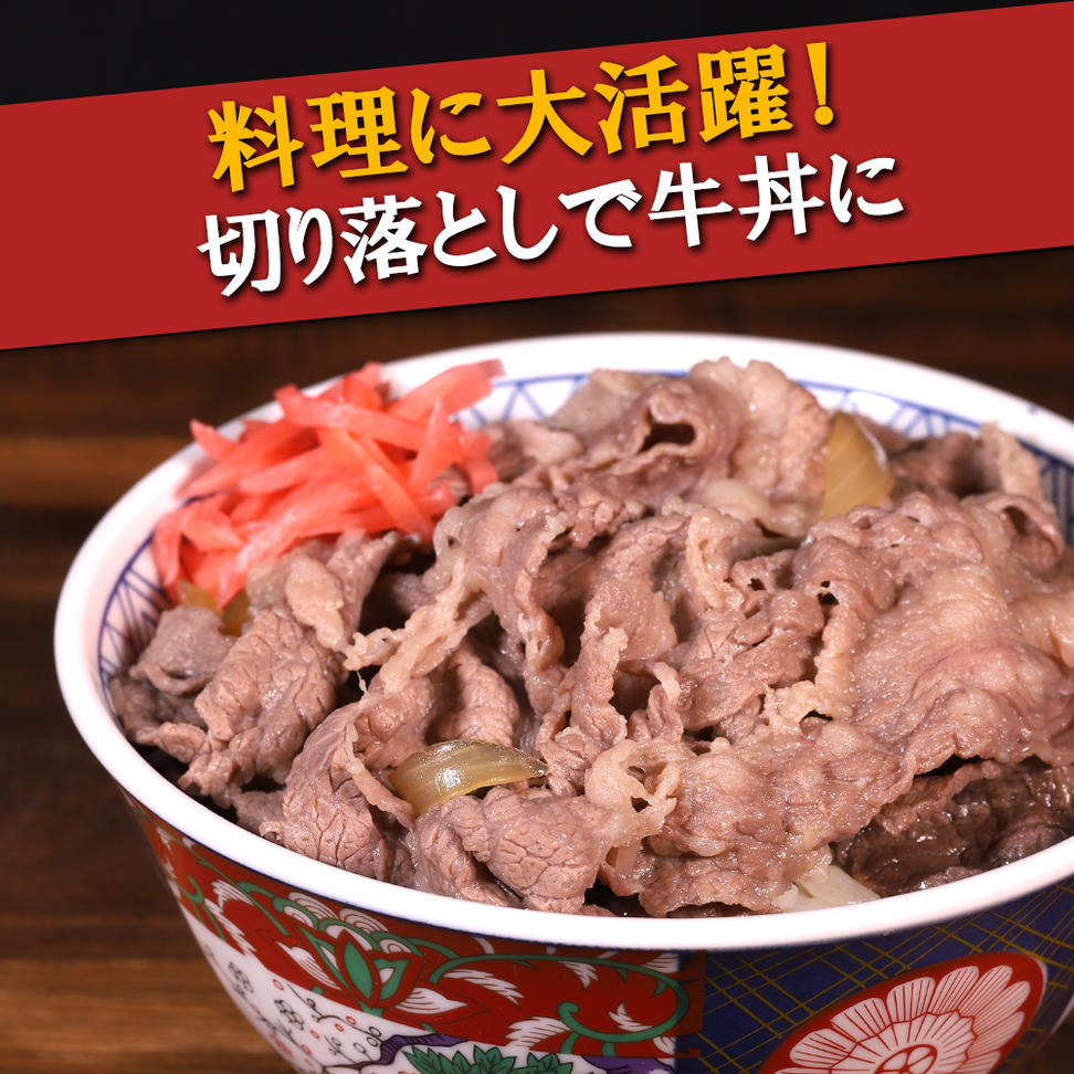牛肉 切り落とし 宮崎 ハーブ牛 900g（300g×3パック） 小分け 
