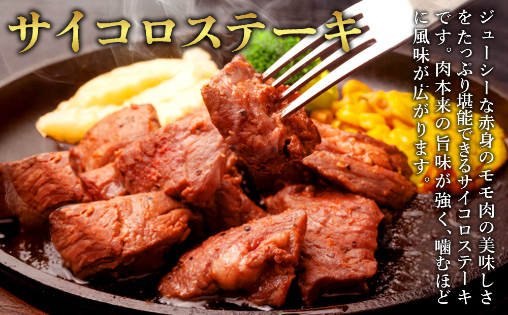 宮崎県産 黒牛 ステーキ 赤身 牛肉 ステーキ用 280g×2パック 