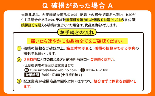 【ふるさと納税】卵【6回 定期便】霧島山麓育ち こだわり