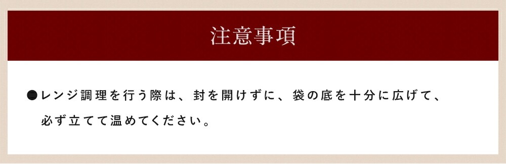 えびの高原 お肉屋さんの惣菜セット 5種 合計6パック 合計