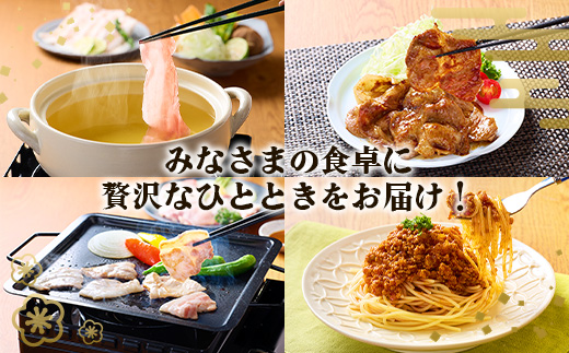 【3ヶ月定期便】宮崎県産 いもこ豚 月替わり定期便 6.36kg 3