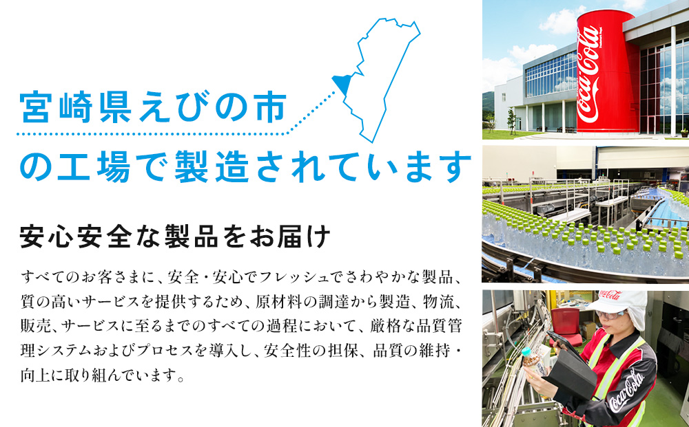 綾鷹 2L PET【コカ・コーラ】ペットボトル 4ケース(24本)セッ
