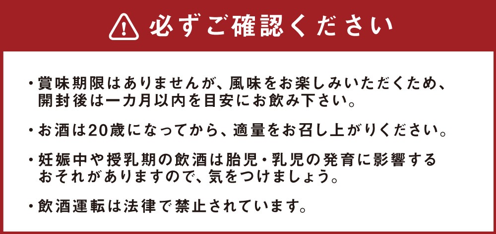 梅酒「いその家の梅酒-南高梅-]720ml 1本 サザエさん お酒 瓶 