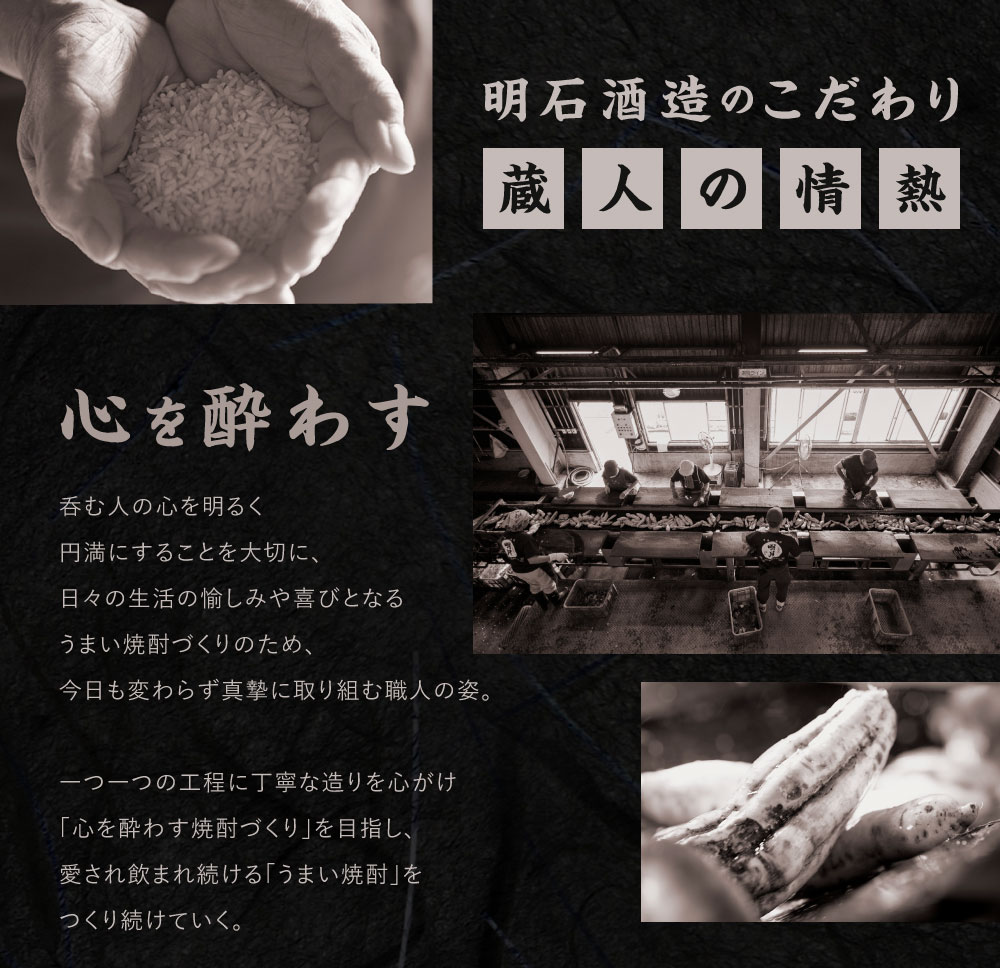 焼酎「いその波平 サザエさん公認 本格いも焼酎」720ml 1本 