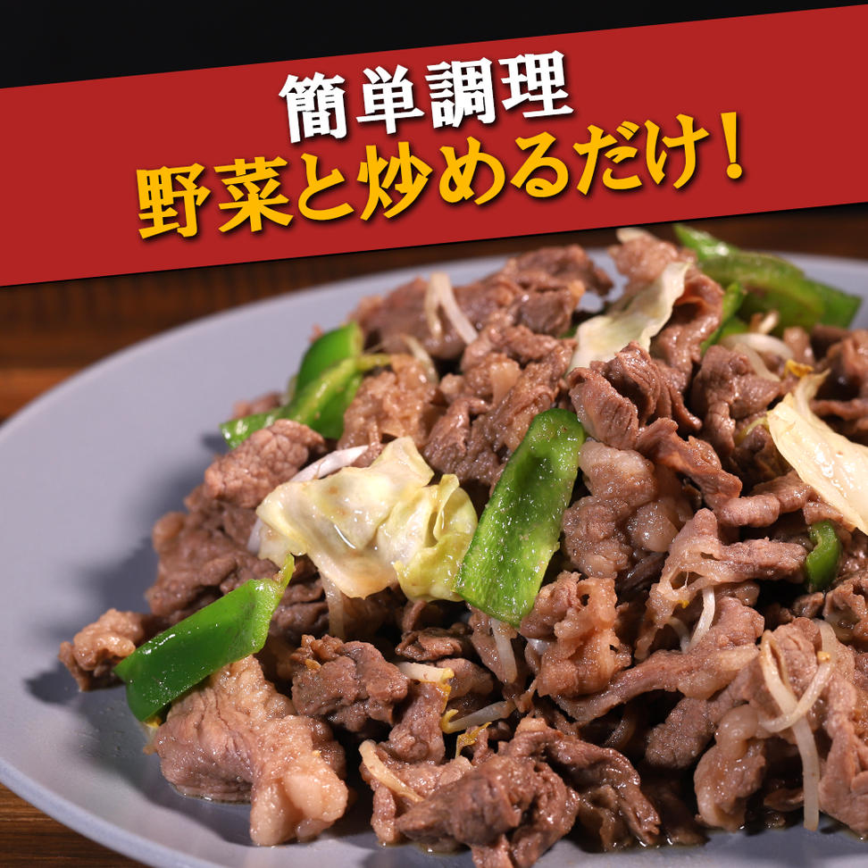 牛肉 切り落とし 宮崎 ハーブ牛 900g（300g×3パック） 小分け 