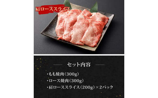 宮崎牛 焼肉 スライス 4点セット 合計約1kg 切り落とし 牛肉 