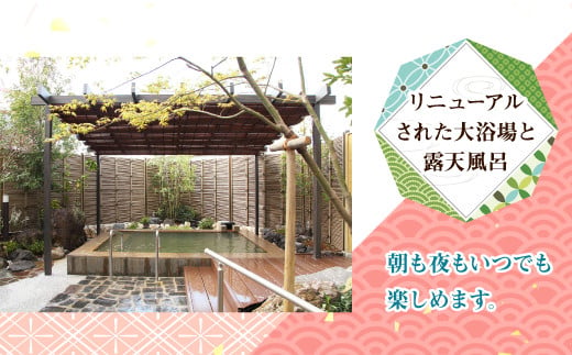 京町観光ホテル シングル 朝食付 宿泊券 1泊2日 1食付 宿泊 