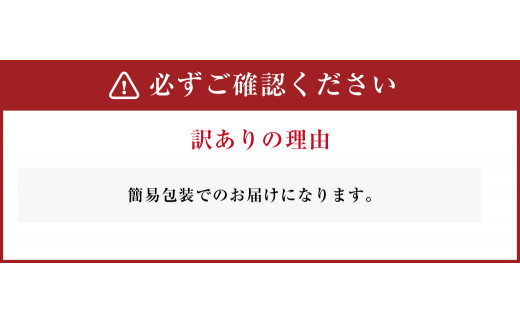 【訳あり】宮崎牛 切り落とし 牛肉  肩ロース しゃぶしゃぶ