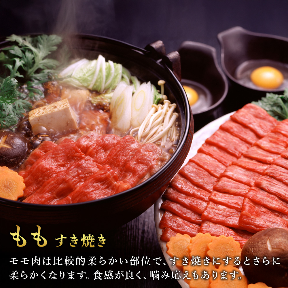 宮崎県産 黒牛 すき焼き しゃぶしゃぶ 赤身 牛肉 すき焼き