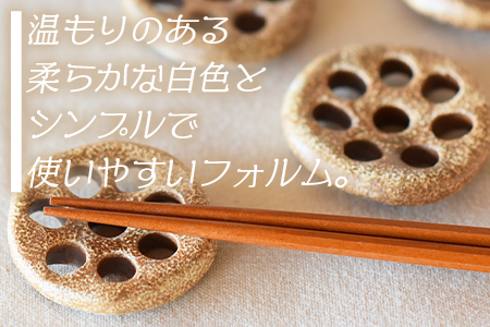 《毎月数量限定》＜箸置き5個セット れんこん＞ 陶器 三股町【MI078-kk】【陶工房こころ】