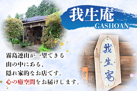 ＜どぶろく味噌漬け 鶏三昧セット（レバー3パック、小肉3パック、肩小肉3パック）＞南九州産鶏肉使用 BBQ特集 【MI168-gs】【我生庵】