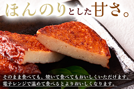 ＜大判さつま揚げ計20枚(4枚×5パック)＞おやつやお酒のおつまみ、おかずやお料理にも！【MI178-kb】【日向屋かまぼこ店】