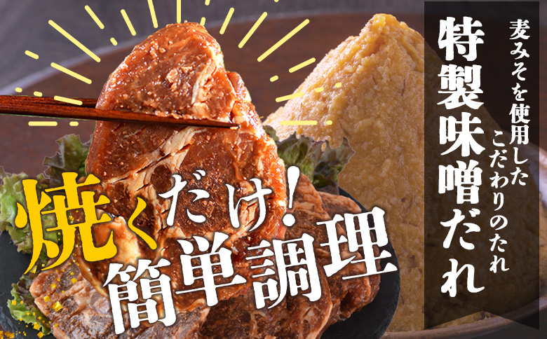 国産 豚肉 みそ漬け　計720g(120g×6枚) 味噌漬け おかず 簡単 味噌漬け 豚肉 国産 ポーク 肉加工品 小分け 個包装 冷凍 おつまみ お弁当 惣菜 レトルト 焼くだけ 簡単調理 夕食 夕飯 一品 メイン BBQ 焼肉 セット 詰め合わせ 夕飯 味付き 味付 惣菜【MI423-nk】【中村食肉】 6枚計720g(120g×6枚)