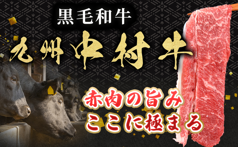 黒毛和牛 中村牛切り落とし 合計1kg(250g×4)   国産 九州産 脂身 牛肉 赤身 すき焼き 牛丼 肉じゃが プルコギ 煮込み 使いやすい 小分け 便利 こま切れ 牛こま コマ 小間 薄切り お肉 冷凍【MI642-jc】【Jコーポレーション】