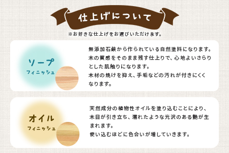 ＜スノキ ｈ－テーブル（オイルフィニッシュ）＞宮崎県産桧寄材使用！子ども用テーブル【MI044-kw-01】【株式会社クワハタ】 オイルフィニッシュ