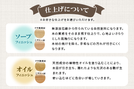 ＜コミセン サイドテーブル（ソープフィニッシュ）＞ナラ無垢材使用！【MI048-kw-02】【株式会社クワハタ】 ソープフィニッシュ