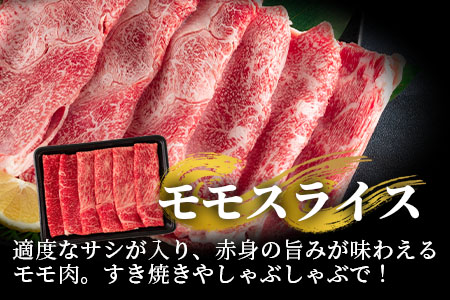 ＜宮崎牛(ウデ、モモ、バラ)のスライス 総量1.2kg＞《毎月数量限定》 BBQ特集 【MI127-my】【ミヤチク】