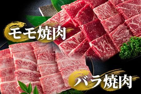 ＜宮崎牛(ウデ、モモ、バラ、肩ロース)の焼肉と宮崎県産和牛小間切れ 総量1.9kg＞牛肉 国産 九州産 BBQ特集 【MI128-my】【ミヤチク】