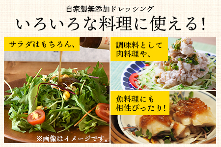 ＜人参ドレッシング3本セット＞国産素材にこだわり、無添加でお子様から大人まで安心して食べられます！希少なみまたん金ごま使用で香ばしさとコクのあるまろやかな逸品！【MI140-ao】【青葉食堂】