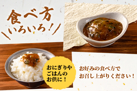 ＜秘伝レシピでつくる特製油みそ 約1.6kg(400g×4P)＞おにぎりやご飯のお供、きゅうりをディップしてお酒のおつまみに！【MI202-ad】【安藤ストアー】 約1.6kg(400g×4P)