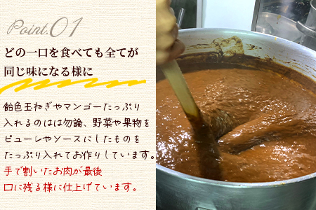 ＜108時間煮込んだカレー 冷凍真空パック 4P×180g＞宮崎県産黒毛和牛使用！108時間煮込んだ黒毛和牛とマンゴーの欧風スパイスカレー4袋！【MI228-tc】【cafe食堂とことこ】 4P×180g