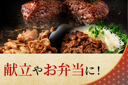 ＜簡単お肉おかず小分けバラエティーセット（牛・豚） 総量約3.8kg＞《国産》 BBQ特集 【MI272-hr】【肉の豊楽】