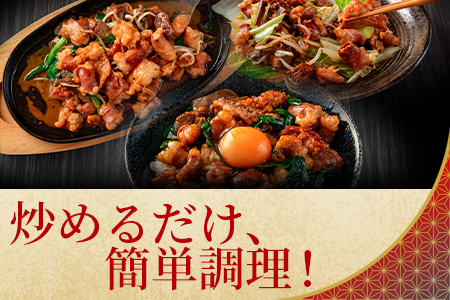 ＜国産牛ミックスホルモン みそ漬 合計1kg(500g×2パック)＞【数量限定】特製オリジナルみそ漬け！ BBQ特集 【MI288-hr】【肉の豊楽】 1kg(約500g×2)