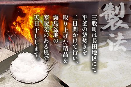 ＜【訳あり：簡易包装】釜焚きの縞塩（70g×2袋）＞【数量限定】 BBQ特集 【MI292-fd】【福田屋】