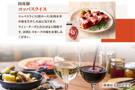 MI293-pl ＜生ハムバラエティー3種総量450g＞ BBQ特集 【株式会社プラス】