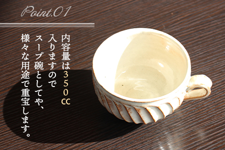 【数量限定】＜多目的椀(1個)＞陶器 三股町【MI319-mh】【むかひ窯】