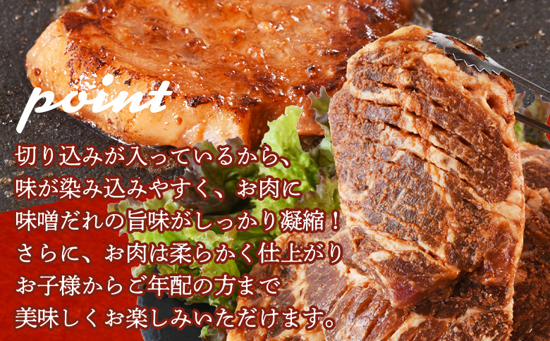 国産 豚肉 みそ漬け　計720g(120g×6枚) 味噌漬け おかず 簡単 味噌漬け 豚肉 国産 ポーク 肉加工品 小分け 個包装 冷凍 おつまみ お弁当 惣菜 レトルト 焼くだけ 簡単調理 夕食 夕飯 一品 メイン BBQ 焼肉 セット 詰め合わせ 夕飯 味付き 味付 惣菜【MI423-nk】【中村食肉】 6枚計720g(120g×6枚)