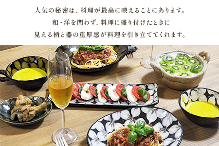 ＜スリップウェアのリム皿 1枚 花柄、色おまかせ＞ 国産 日本製 陶芸品 工芸【MI549-kr】【生楽陶苑】 1枚