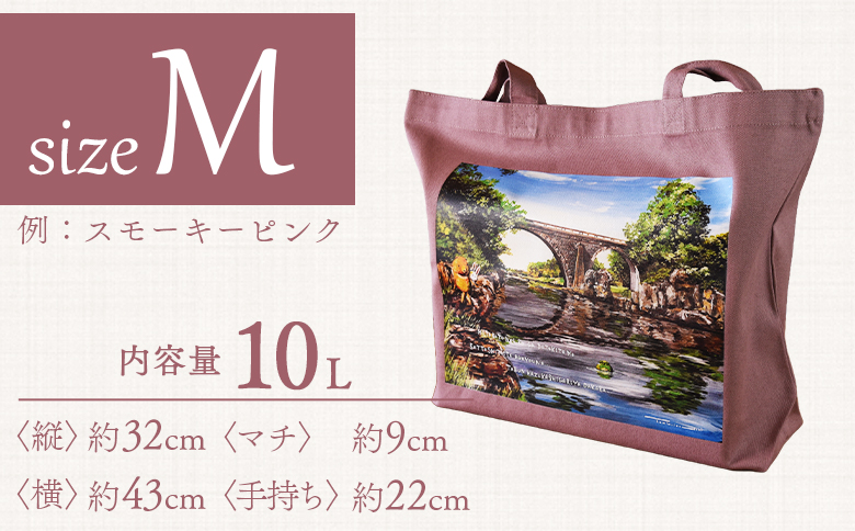 ＜トートバッグM 1個 黒＞【MI560-hi】【ひろせ本店】