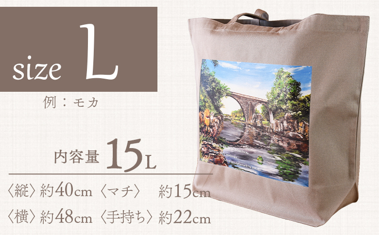 ＜トートバッグL 1個 マスタード＞【MI568-hi】【ひろせ本店】