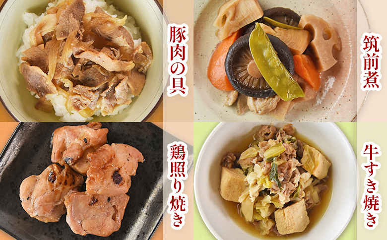 ＜【簡単調理】冷凍お惣菜セットA＞温めるだけ 時短おかず 冷凍食品【MI647-mp】【食育工房まんぷく】